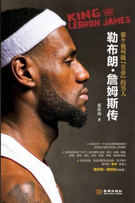 成功卫冕 成功卫冕