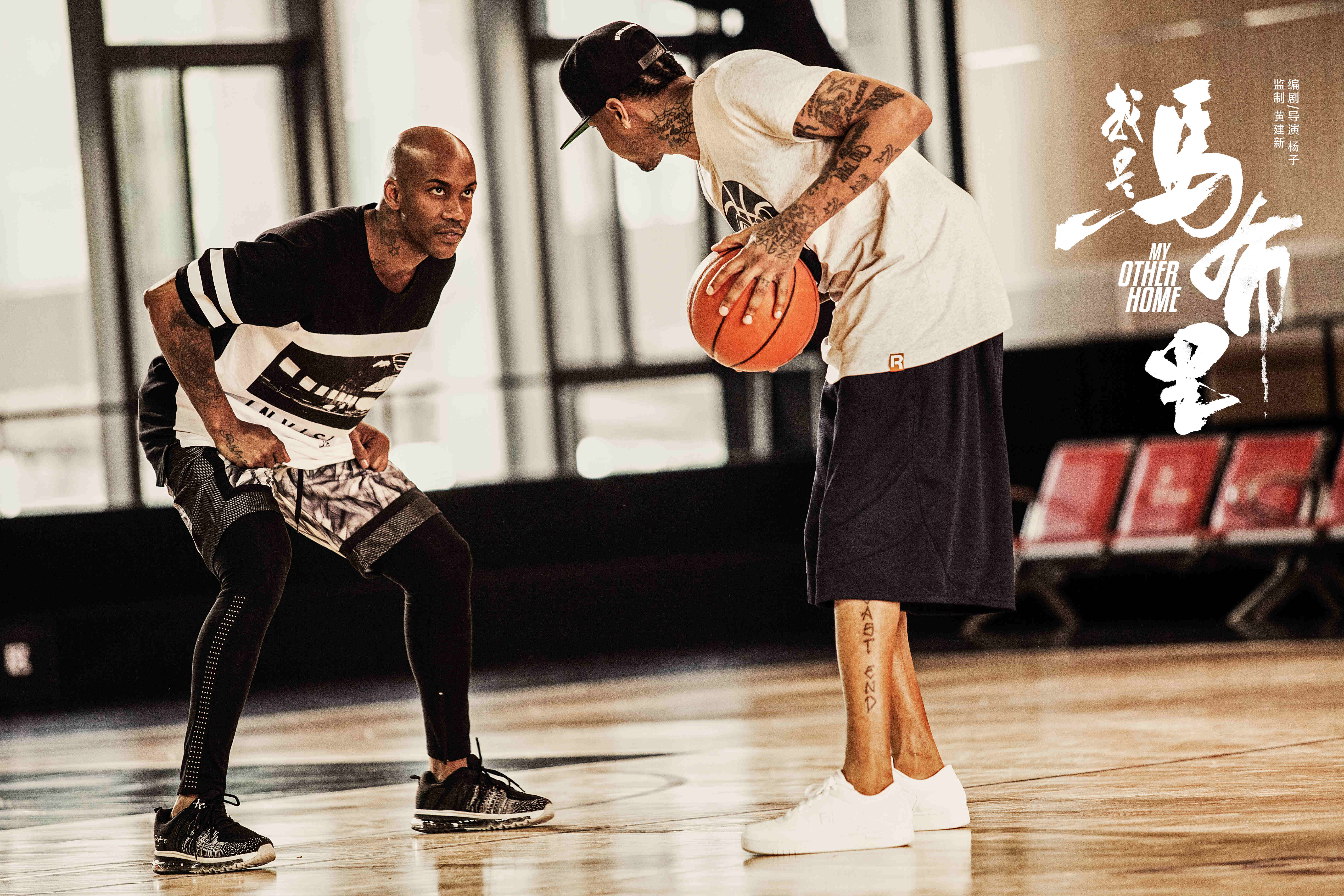 于与队友的 于与队友的