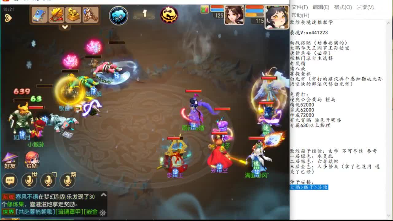 走出游戏 走出游戏